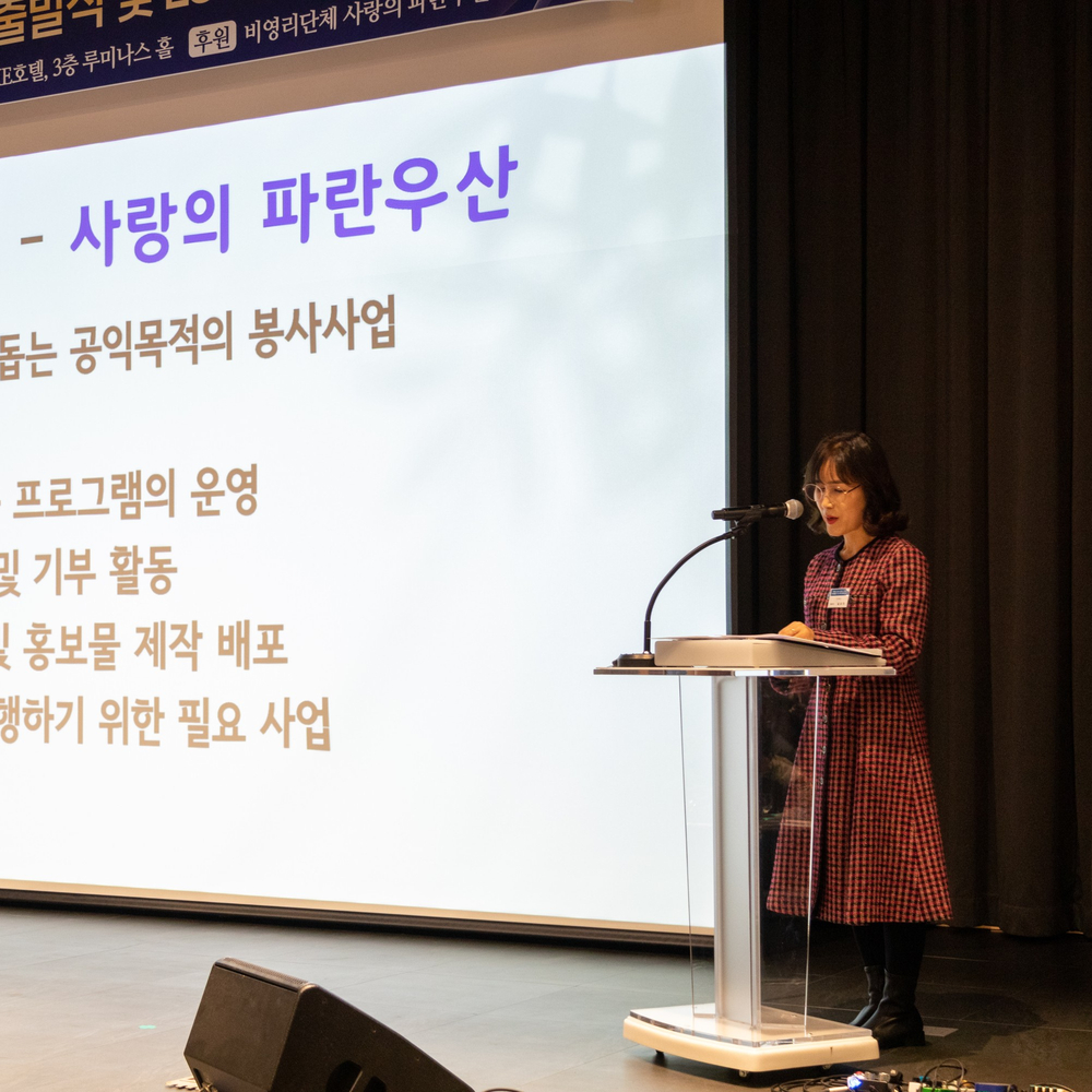 2024년 1월 ESG경영선포(설응희 공동대표).jpg