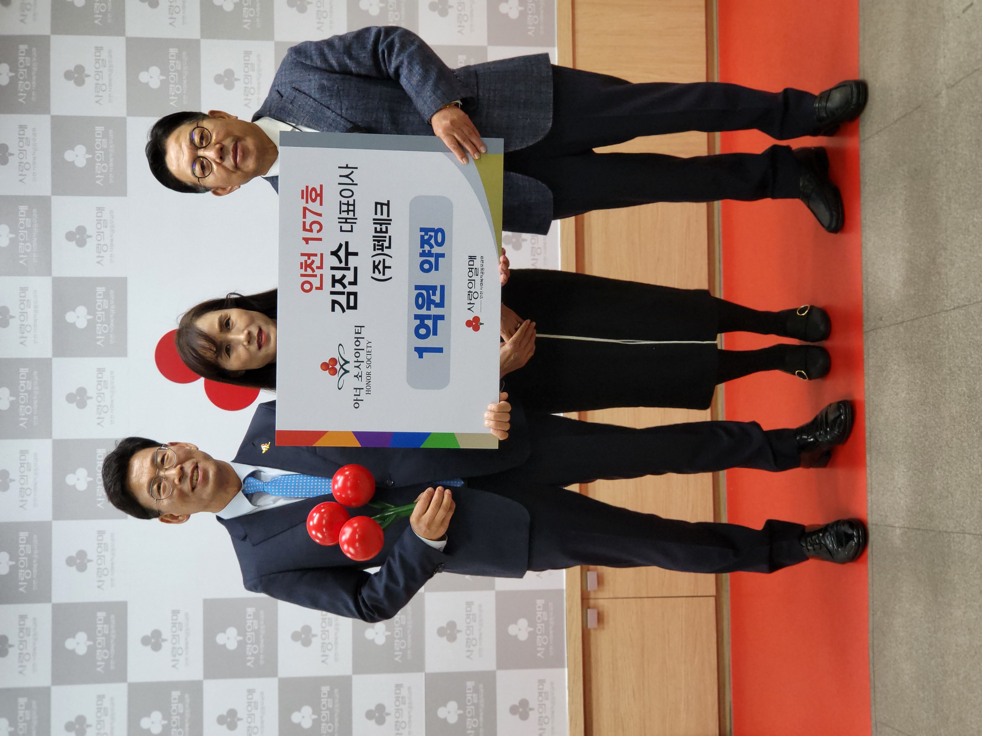 사랑의 열매 20211110_111917.jpg