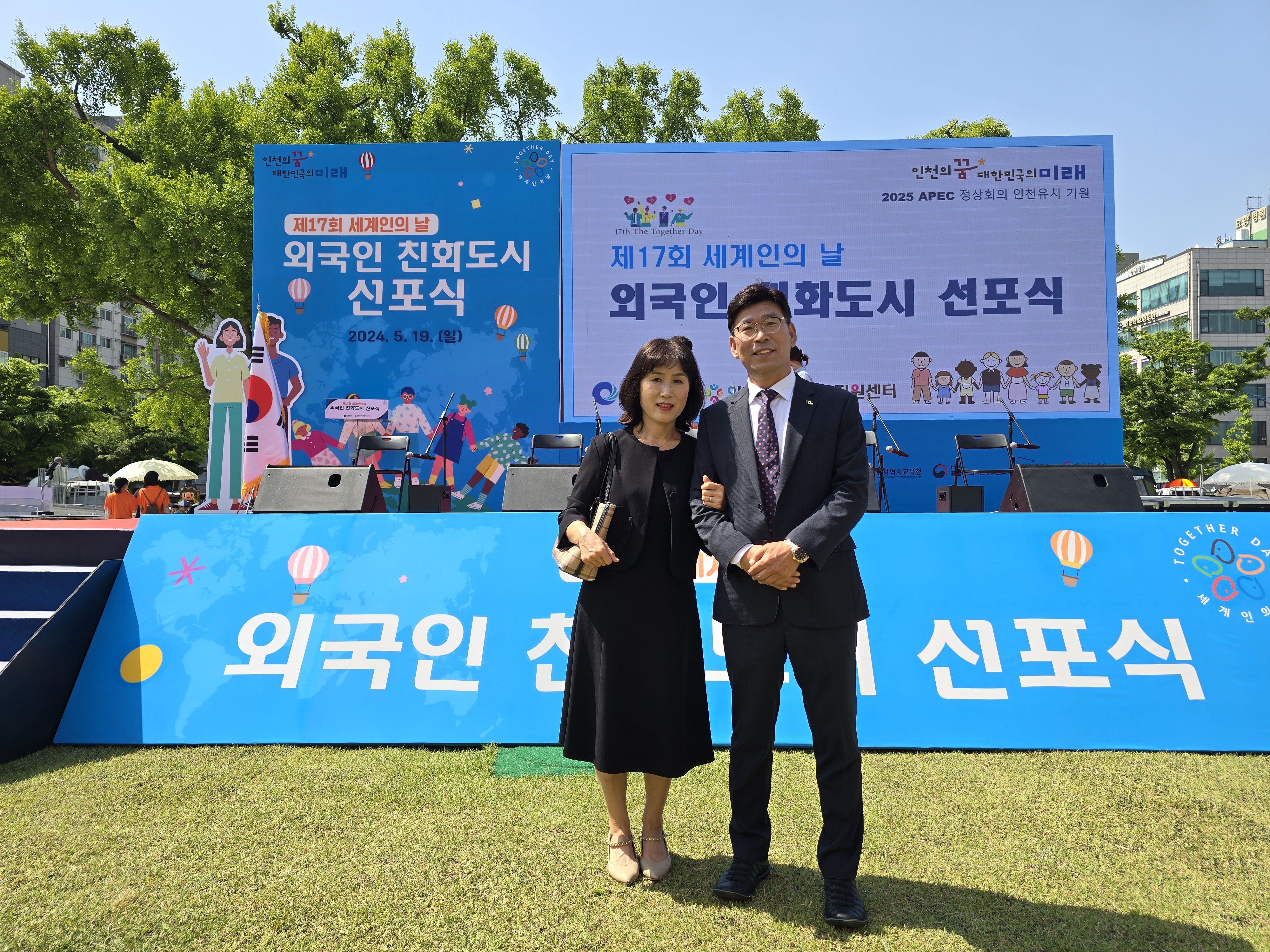 2024년 인천시장 표창 수상.jpeg