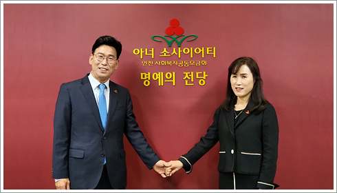 05_5 공동모금회(아너소사이어티) 20211110_.jpg